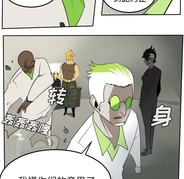 第93話 - 第34张
