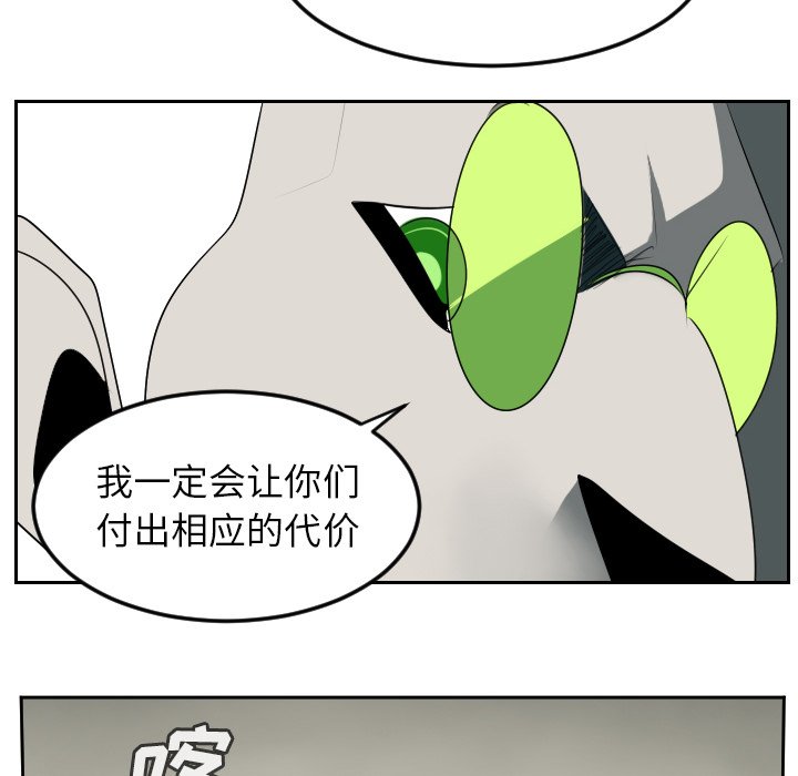 第93話 - 第37张