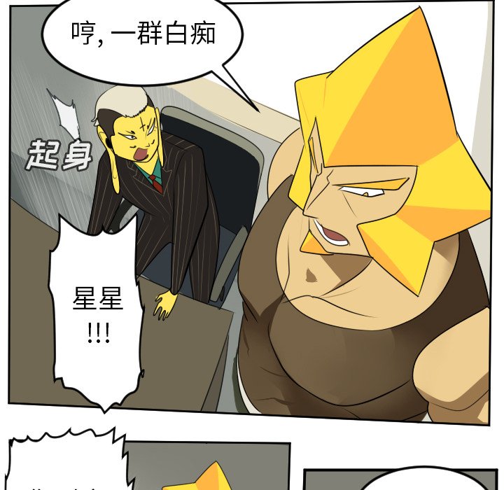 第93話 - 第39张