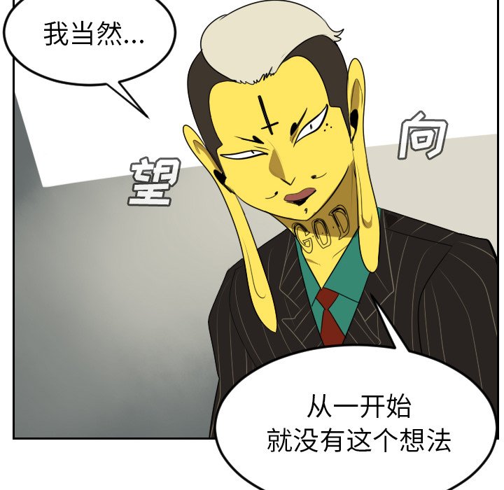 第93話 - 第41张