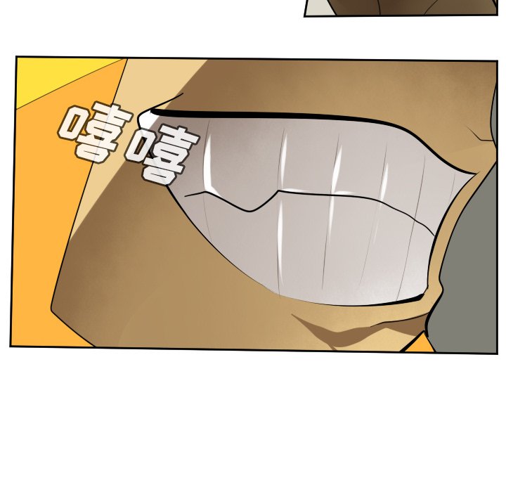 第93話 - 第43张