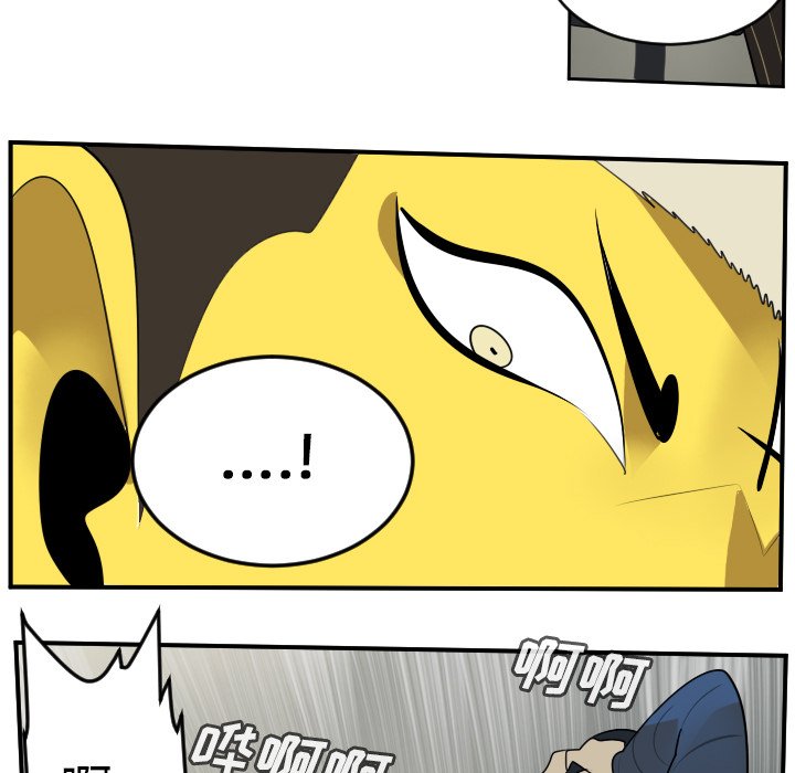 第93話 - 第46张