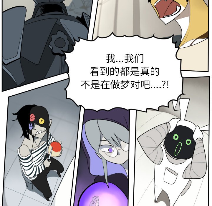 第93話 - 第48张