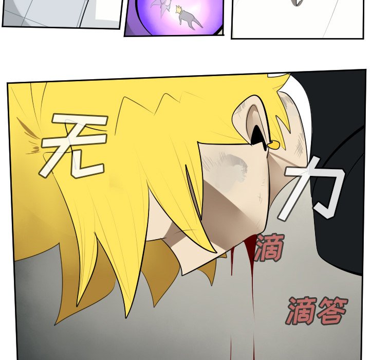 第93話 - 第49张