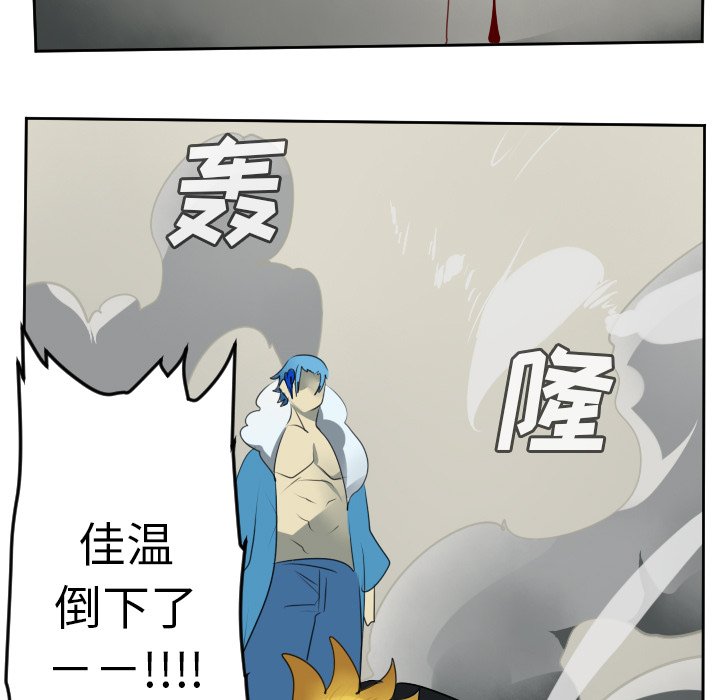 第93話 - 第50张