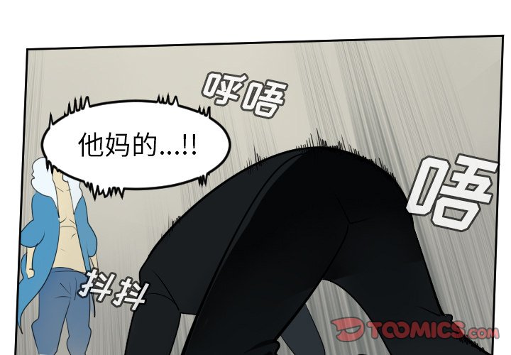 第94話 - 第0张