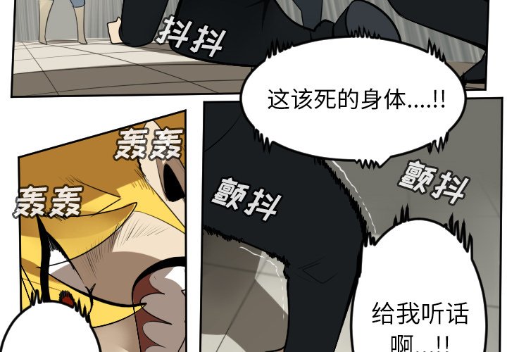 第94話 - 第1张