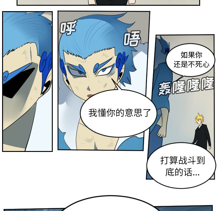第94話 - 第10张