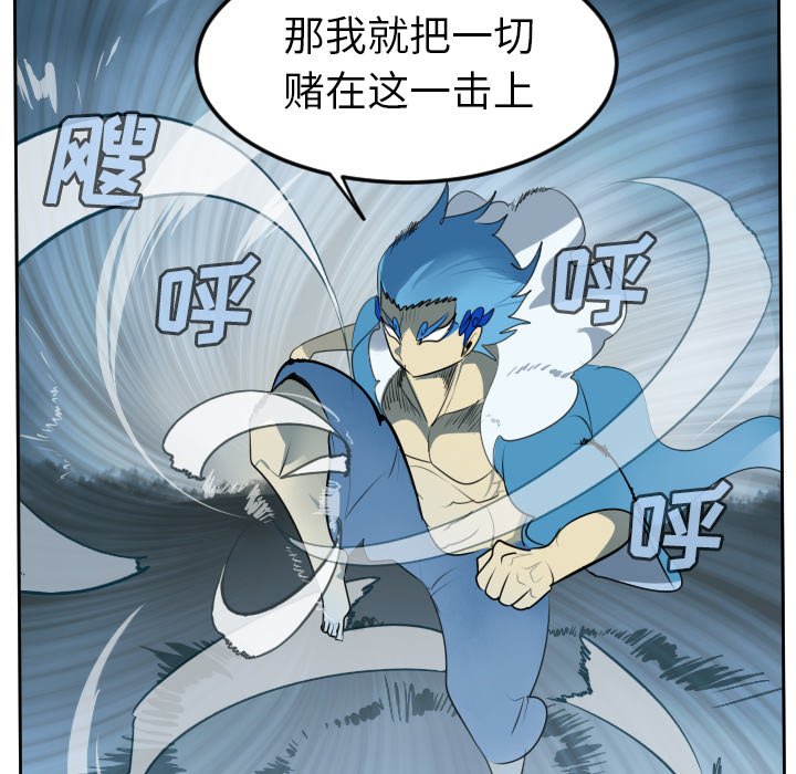 第94話 - 第11张