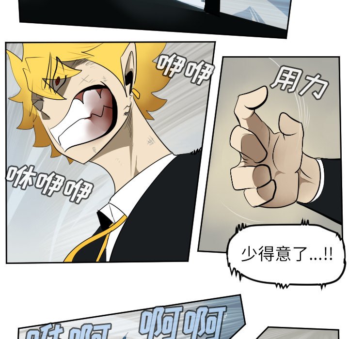 第94話 - 第13张
