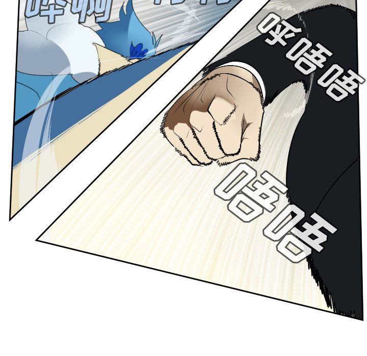 第94話 - 第14张