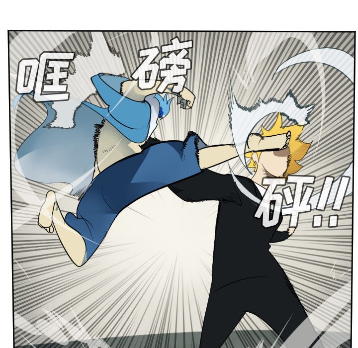 第94話 - 第15张
