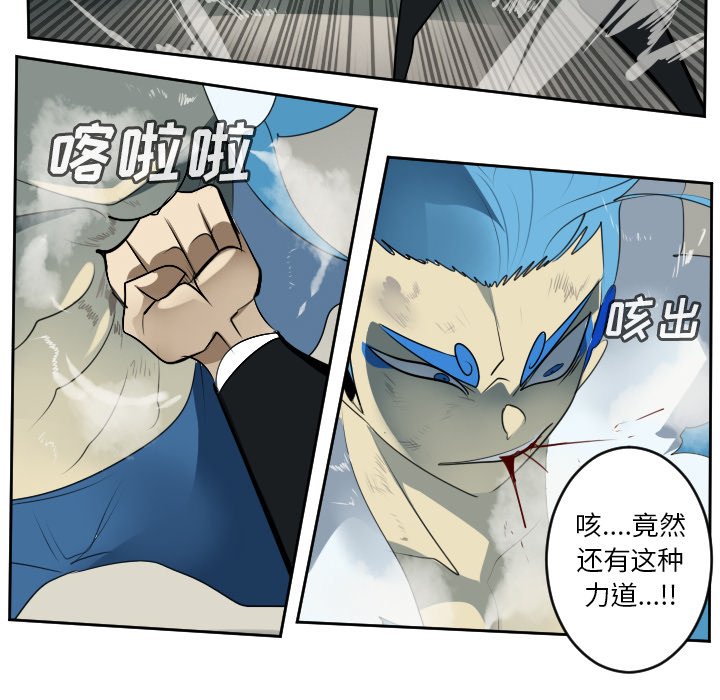 第94話 - 第16张