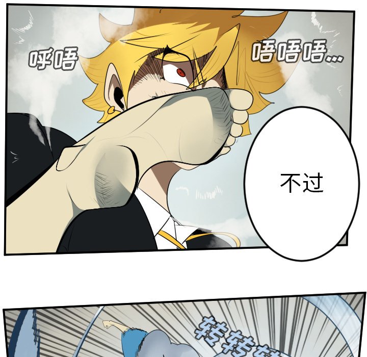 第94話 - 第17张