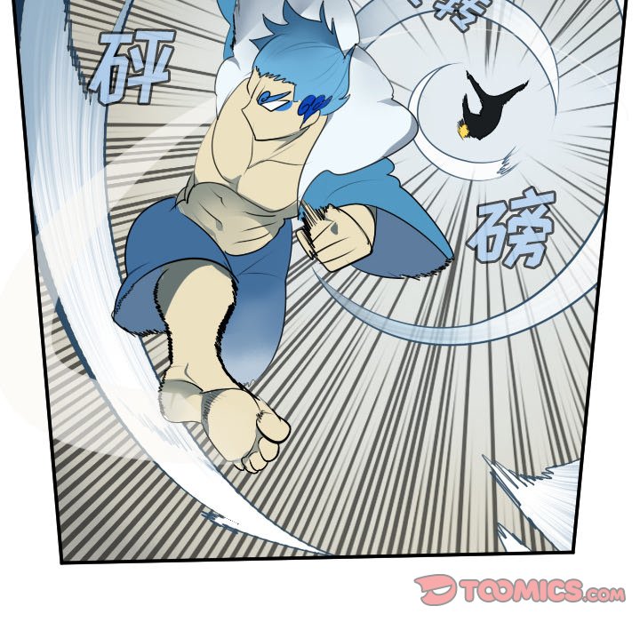 第94話 - 第18张