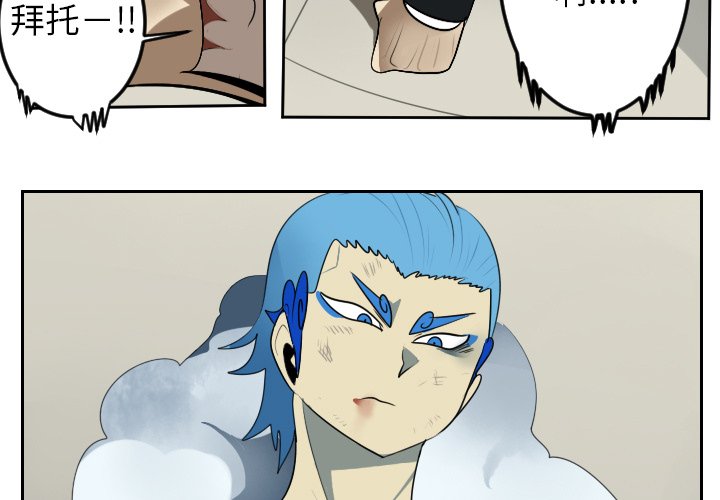 第94話 - 第2张