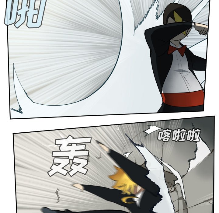 第94話 - 第20张