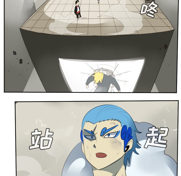 第94話 - 第22张