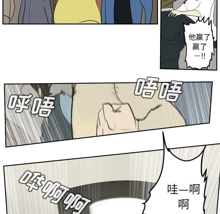 第94話 - 第24张