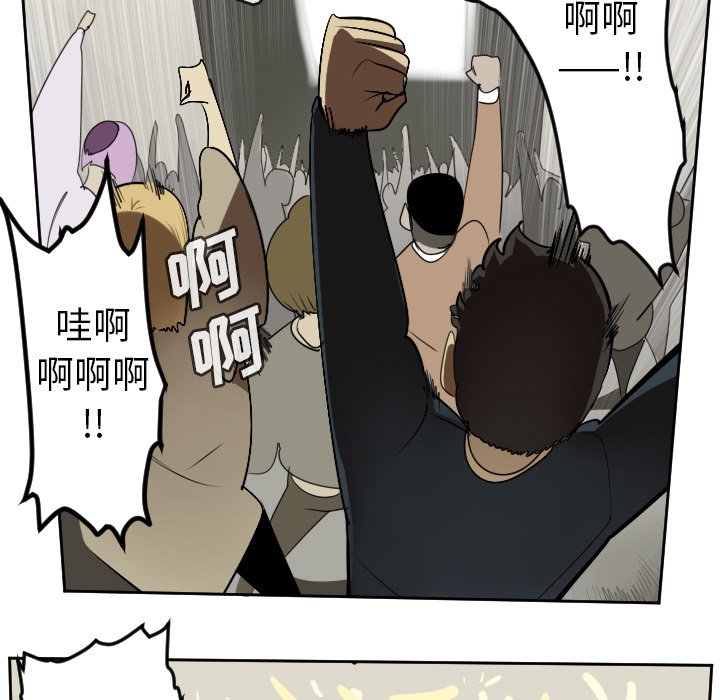 第94話 - 第25张