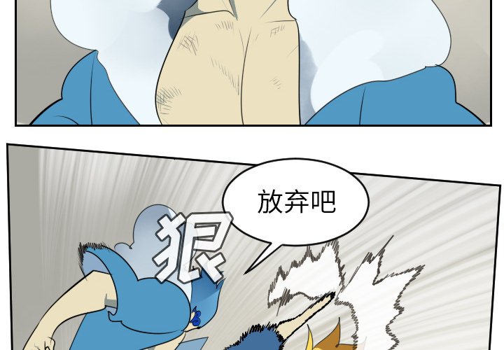 第94話 - 第3张