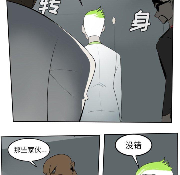 第94話 - 第31张