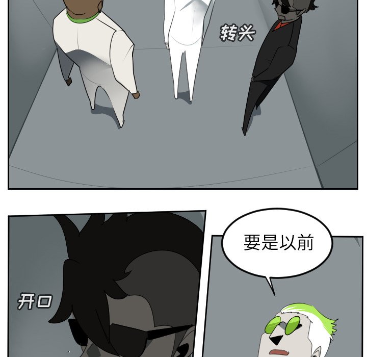第94話 - 第33张