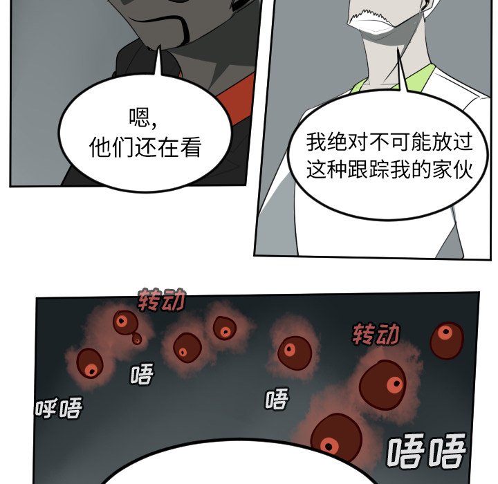 第94話 - 第34张