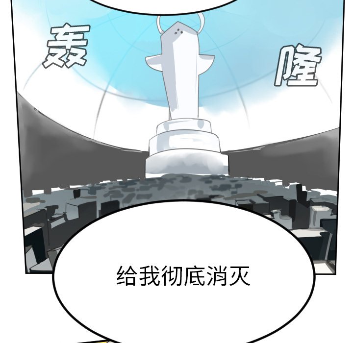 第94話 - 第37张
