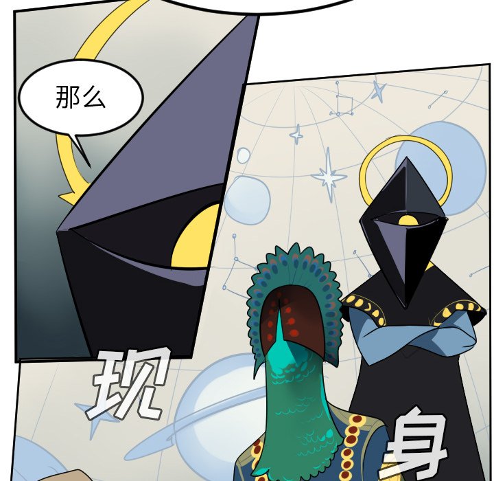 第94話 - 第38张