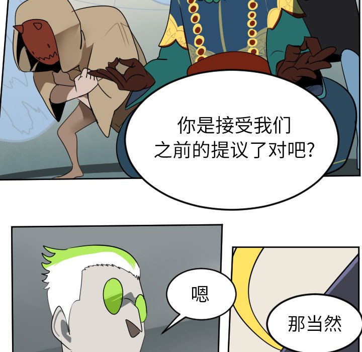 第94話 - 第39张
