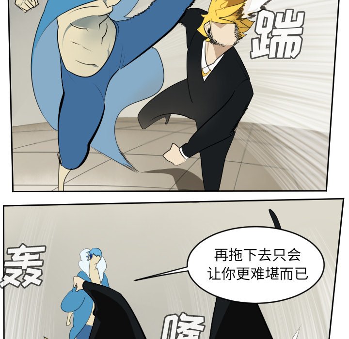 第94話 - 第4张