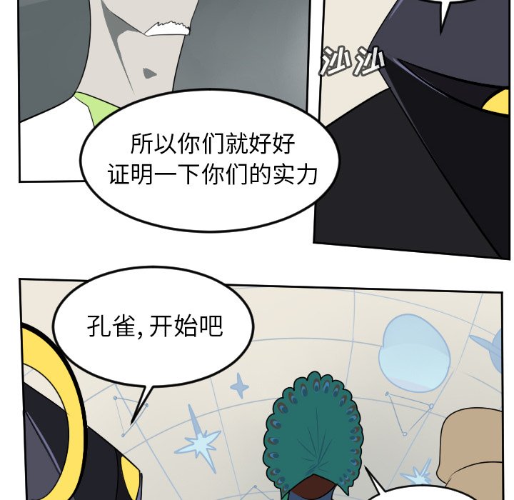 第94話 - 第40张