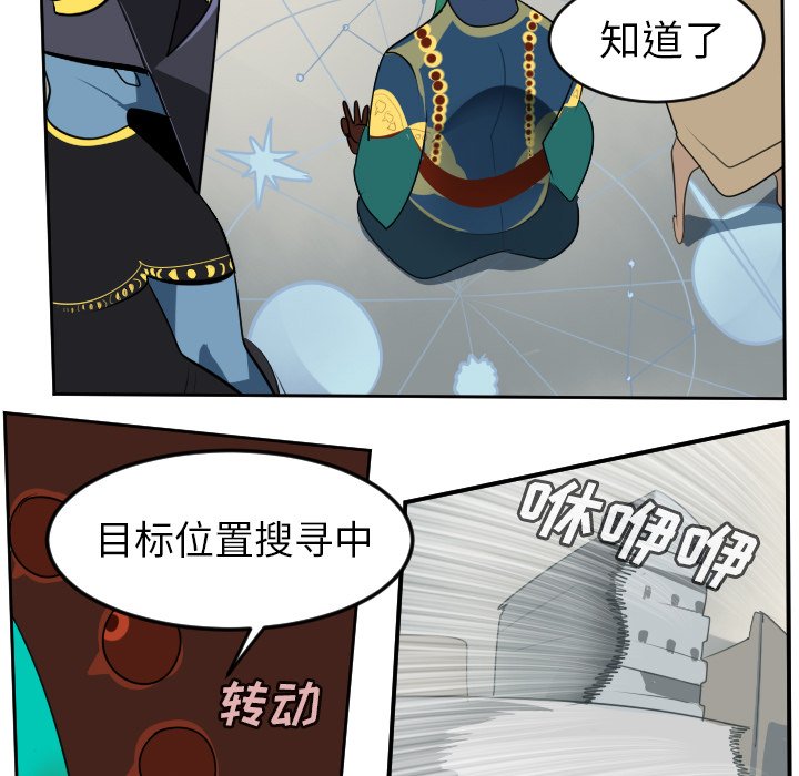 第94話 - 第41张
