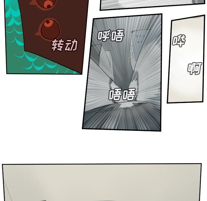 第94話 - 第42张