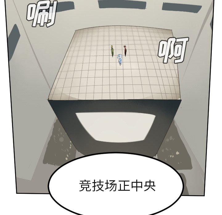 第94話 - 第43张