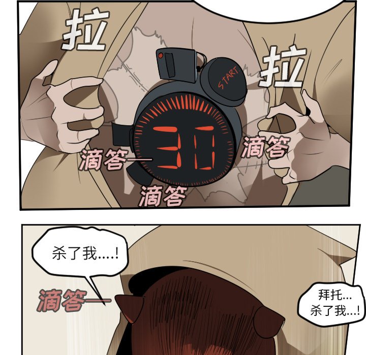 第94話 - 第45张