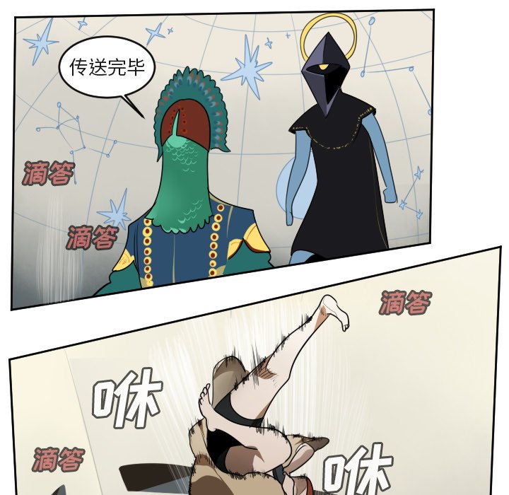 第94話 - 第47张