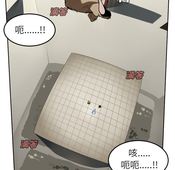 第94話 - 第48张