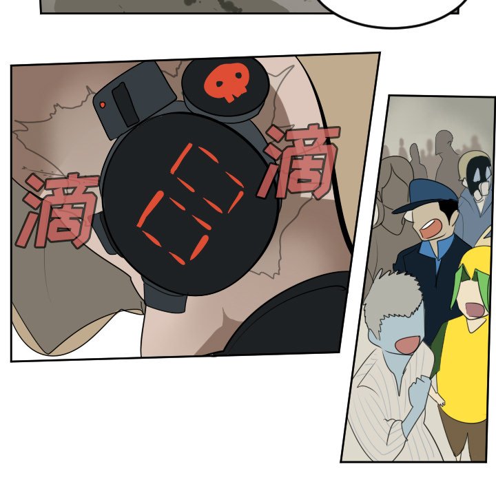 第94話 - 第49张