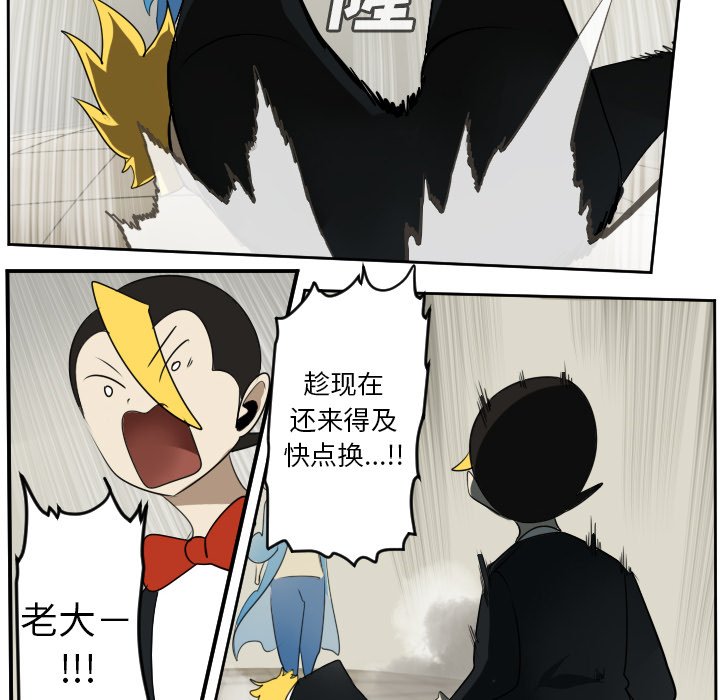 第94話 - 第5张