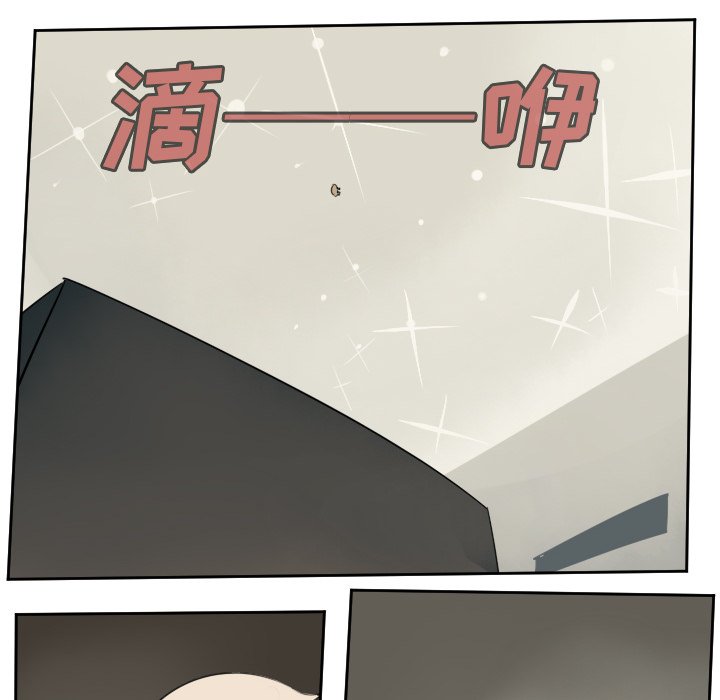 第94話 - 第50张