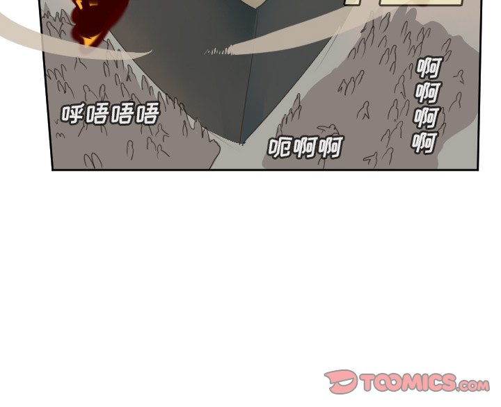 第94話 - 第54张