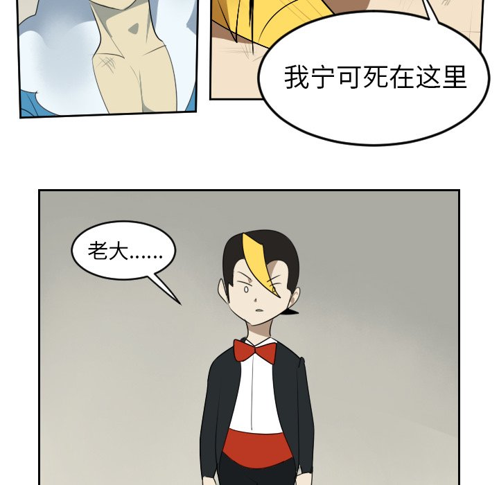 第94話 - 第9张