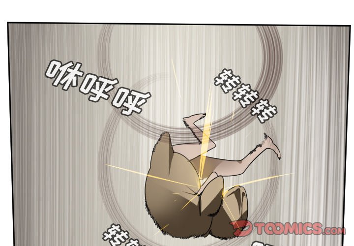 第95話 - 第0张