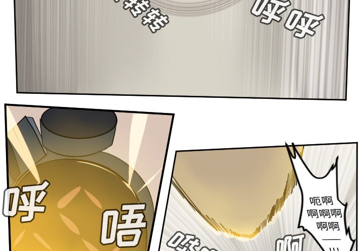 第95話 - 第1张