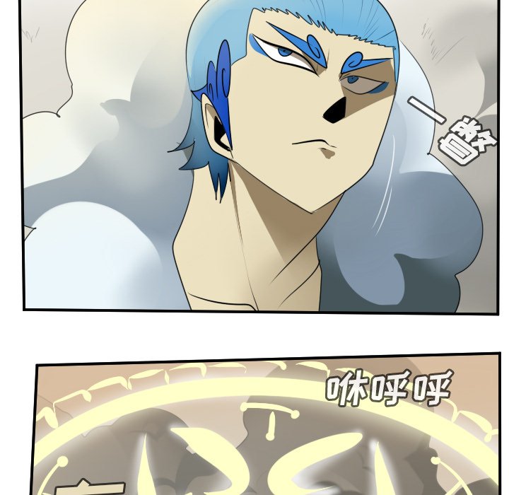 第95話 - 第10张