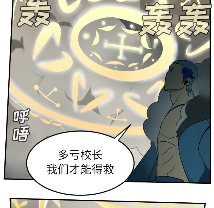 第95話 - 第11张