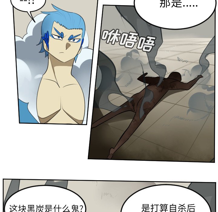 第95話 - 第13张