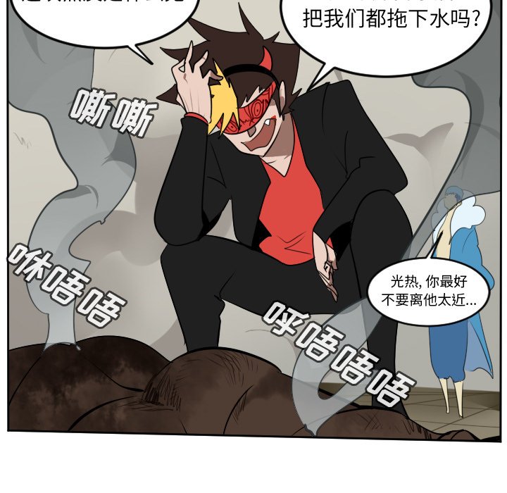 第95話 - 第14张
